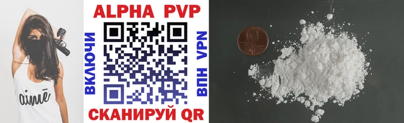 закладка  Асбест  APVP Соль 