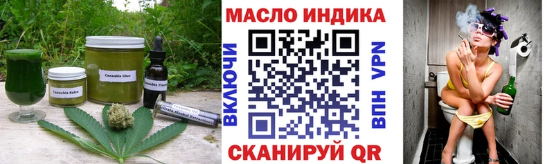 где купить наркоту  Асбест  Еда ТГК конопля 