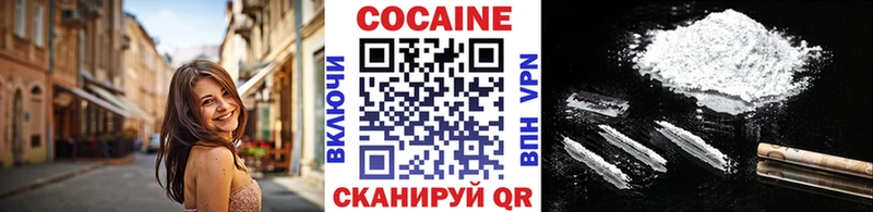 COCAIN 99% Асбест