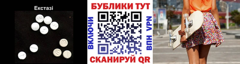 mega ONION  Асбест  Экстази 280мг 