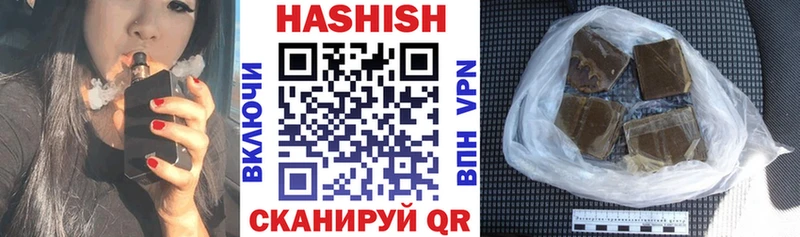 ГАШИШ hashish  Асбест 