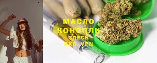дмт Армянск