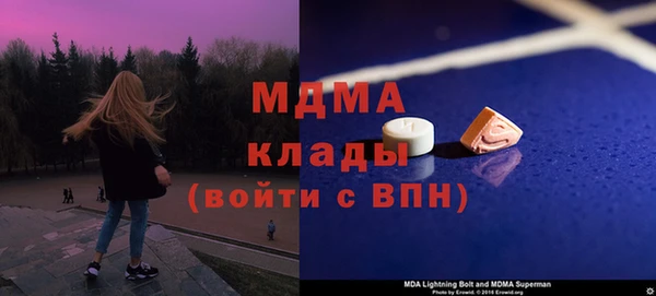 кокаин перу Аркадак