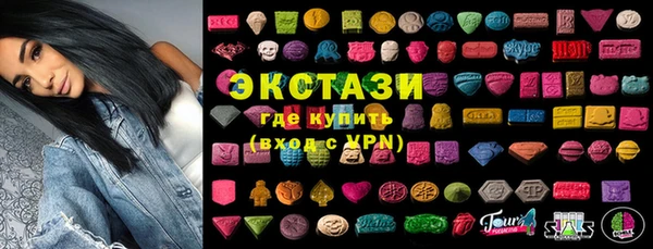 дмт Армянск