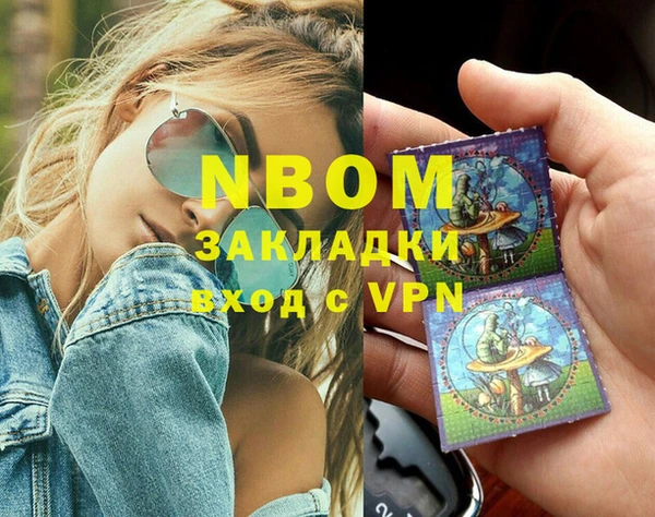 дмт Армянск