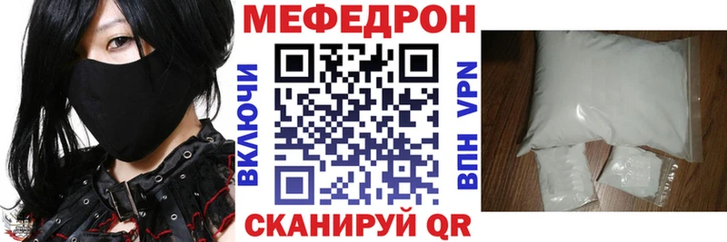 что такое наркотик  Асбест  МЯУ-МЯУ VHQ 