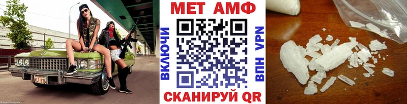 МЕТАМФЕТАМИН пудра  где продают   Асбест 