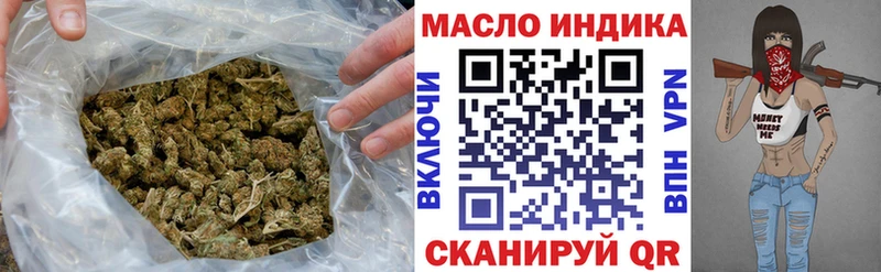 ТГК жижа что такое hydra ссылки Асбест