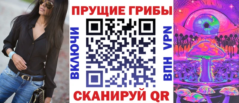 ОМГ ОМГ зеркало  Асбест  Псилоцибиновые грибы мухоморы  где продают наркотики 